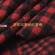 红黑双面羊毛绒格子秋冬裤子马甲裙小西装外套风衣服装色织布面料