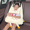 儿童汽车头枕车上睡觉神器车载抱枕车用护肩枕头后排颈枕车内靠枕