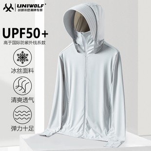 战狼本色UPF50+冰丝防晒衣男夏季2024外套户外防紫外线防晒服