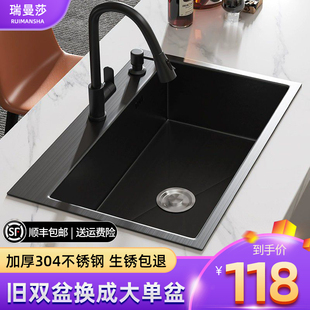 厨房洗菜盆304不锈钢水槽大单槽，黑色纳米洗碗槽，家用洗菜池台下盆