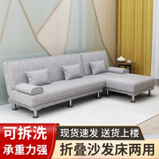 沙发床两用可折叠双人三人位1.8米客厅多功能小户型租房布艺沙发