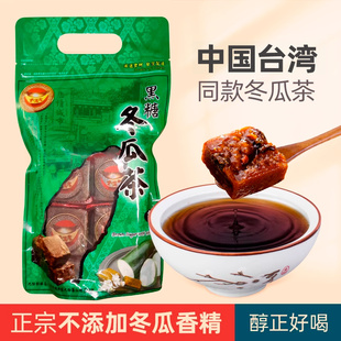 寻根集无香精台湾品质九份老街金满堂黑糖冬瓜茶砖饮料手工冬瓜块