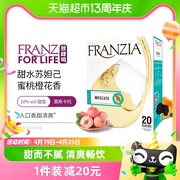 franzia芳丝雅美国原盒进口莫斯卡托白葡萄酒3l香甜清爽畅饮