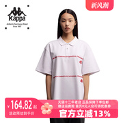 Kappa卡帕运动时装系列短袖POLO衫男女运动休闲半袖T恤K0B52PD60G