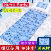 冰垫床垫宿舍送冰枕免注水垫单人床上降温神器夏天沙发冰凉垫凉席