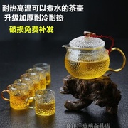 防爆玻璃茶壶加厚煮茶泡，茶壶复古耐高温过滤花茶壶玻璃茶具套装