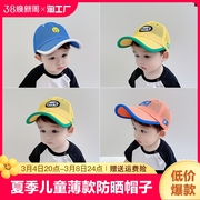 韩版儿童帽子男小孩棒球帽，女遮阳防晒透气薄款太阳网眼鸭舌帽大童