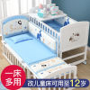 爱里奇婴儿床白色实木多功能新生儿bb儿童床可移动宝宝床拼接大床