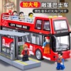 儿童公交车玩具校车大号公共汽车，模型仿真宝宝，巴士玩具大巴车男孩