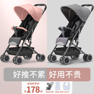 婴儿推车可坐可躺新生儿宝宝手推车，简易超轻便婴儿车一键折叠避震