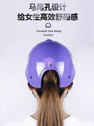 半盔马尾版女电动车安全帽超薄可以扎头发辫子的头盔轻便轻薄款