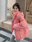 树莓粉色羽绒服女2023年冬季糖果色学生短款小个子加厚外套