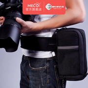 meco吉多喜专业单反相机，镜头袋加厚防震内胆，包适用于佳能索尼适马