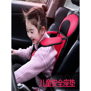 广汽传祺m6m8gs8gs4coupe专用汽车儿童安全座椅0-12岁婴儿座椅