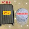 22寸行李箱可装蒙古包蚊帐免安装便携旅游旅行出差用帐篷单人户外
