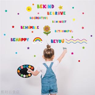 跨境彩色励志墙贴字母标语儿童房幼儿园装饰卡通字母pvc自粘墙纸