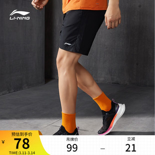 李宁运动短裤男士健身系列夏季裤子男装，梭织跑步运动裤