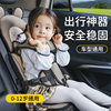 儿童安全座椅简易便携式宝宝汽车用增高坐垫婴儿车载大童3一12岁