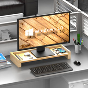 实木电脑显示器增高架子底座托架办公室桌面收纳盒，键盘收纳支架