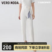 Vero Moda牛仔裤女2023秋冬款高腰七分海军风可拆丝巾装饰小个子