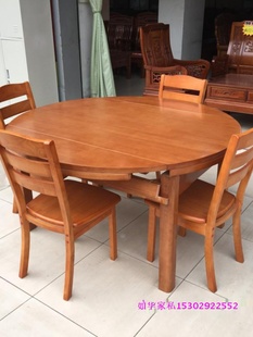 橡木餐桌浅色实木餐桌小户型，伸缩折叠餐桌椅，组合家用木头桌椅
