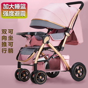 bb推车四轮减震婴儿车，避震新生儿可坐可躺轻便折叠高景观(高景观)宝宝童车