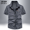 jeep吉普短袖衬衫男士夏季宽松纯棉工装名牌，t恤休闲运动上衣