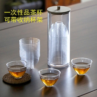 旅行装一次性功夫茶杯便携灌装品尝杯硬质透明塑料加厚航空杯小号