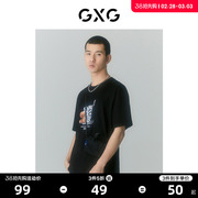 gxg男装商场同款自我疗愈系列圆领短袖t恤2022年夏季