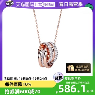 自营Swarovski/施华洛世奇项链女时尚立体编结锁骨链5240525