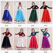 藏族广场舞蹈演出服装女民族，半身裙舞蹈藏式练习裙，学生艺考大摆裙
