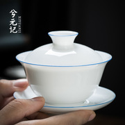 景德镇薄胎盖碗茶杯单个白瓷，三才泡茶碗，大号甜白功夫茶具家用套装