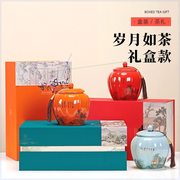 中式红茶绿茶叶罐陶瓷空，礼盒铁观音龙井，金骏眉半斤双罐礼盒装