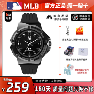 春日焕新MLB手表男时尚学生运动老爹表潮流高颜值防水情侣表