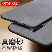 红米Note8pro手机壳8PRO保护套磨砂硬壳全包防摔超薄男女简约外壳