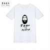 火箭队大胡子哈登Fear the beard篮球短袖训练服运动男球衣T恤潮