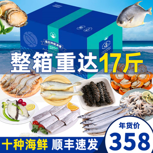 大洋海鲜零食烤鱼片干海味旅游礼盒1080g青岛特产春节礼盒