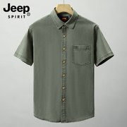 Jeep吉普短袖衬衫男2024宽松大码纯色半袖天丝衬衣夏季男上衣