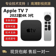 苹果tvappletv7代64g2022款，4k蓝光高清播放机器投屏机顶盒影视库