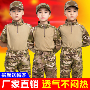 新式儿童迷彩服套装，夏季小学生军训幼儿园，男童夏令营训练表演蛙服