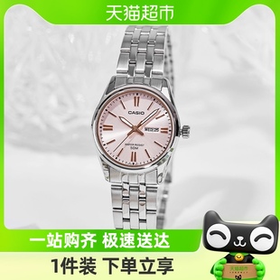 casio卡西欧手表，钢带指针防水时尚女表ltp-1335d-4a