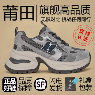 赵露思同款n系列，b老爹鞋女2024增高6cm小个子休闲厚底运动鞋