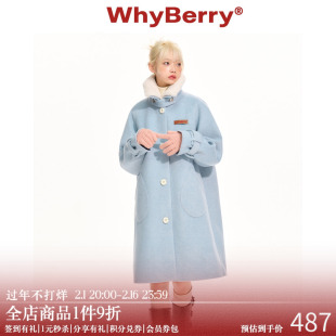 whyberry22aw“冬日来信”蓝色毛呢大衣中长款秋冬女外套学院风