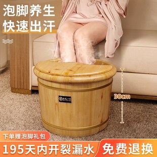香柏木泡脚桶30cm高实木洗脚桶家用木桶泡脚按摩足浴桶木质泡脚盆