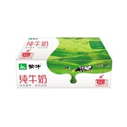 1月产蒙牛纯牛奶新老包装随机200ml*24盒限购2箱qyg