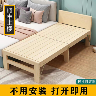 加宽床拼接床儿童，拼床折叠实木单人床带护栏床边小床拼接大床