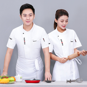 绣莱厨师服短袖厨房后厨服装，男女厨师工作服，夏装定制印字刺绣logo
