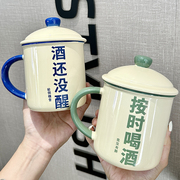 创意怀旧搪瓷杯子大茶缸陶瓷马克杯情侣，容量男茶杯带盖水杯办公室