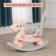 摇摇马二合一儿童溜溜车宝宝木马婴儿一周岁礼物车玩具摇椅独立站