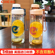希乐tritan水杯女便携塑料杯子超大号，杯简约运动健身水壶2022